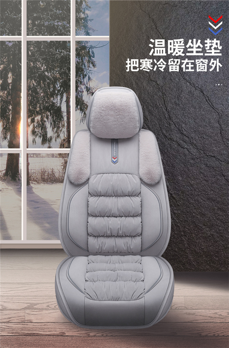 Car Cushion Winter Short Plush Cartoon Cute Women's All-inclusive Seat Cushion Goddess Winter Seat Cover Internet Celebrity Wool Cushion