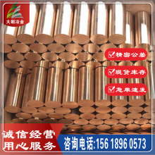 ���|��Ӳ��~�S��QBE2��~���ߏ���C17200��~����ĥ�͸��g��~