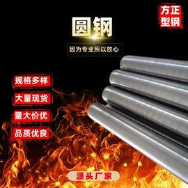 异型钢;冷拉钢;方钢