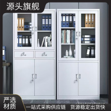 钢制办公室铁皮文件柜财务资料档案柜带锁凭证柜抽屉矮柜储物柜子
