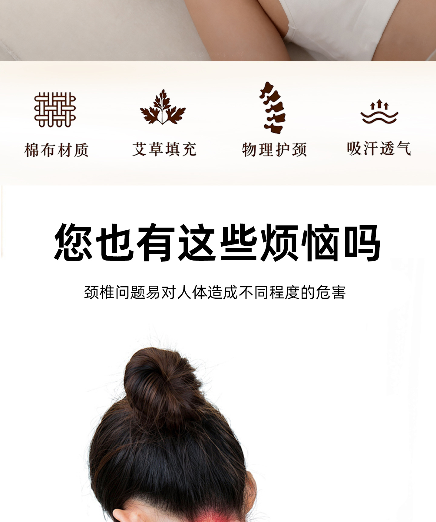 艾草颈椎枕糖果型颈椎枕头单人可拆卸枕头枕芯成人护颈枕头圆柱枕