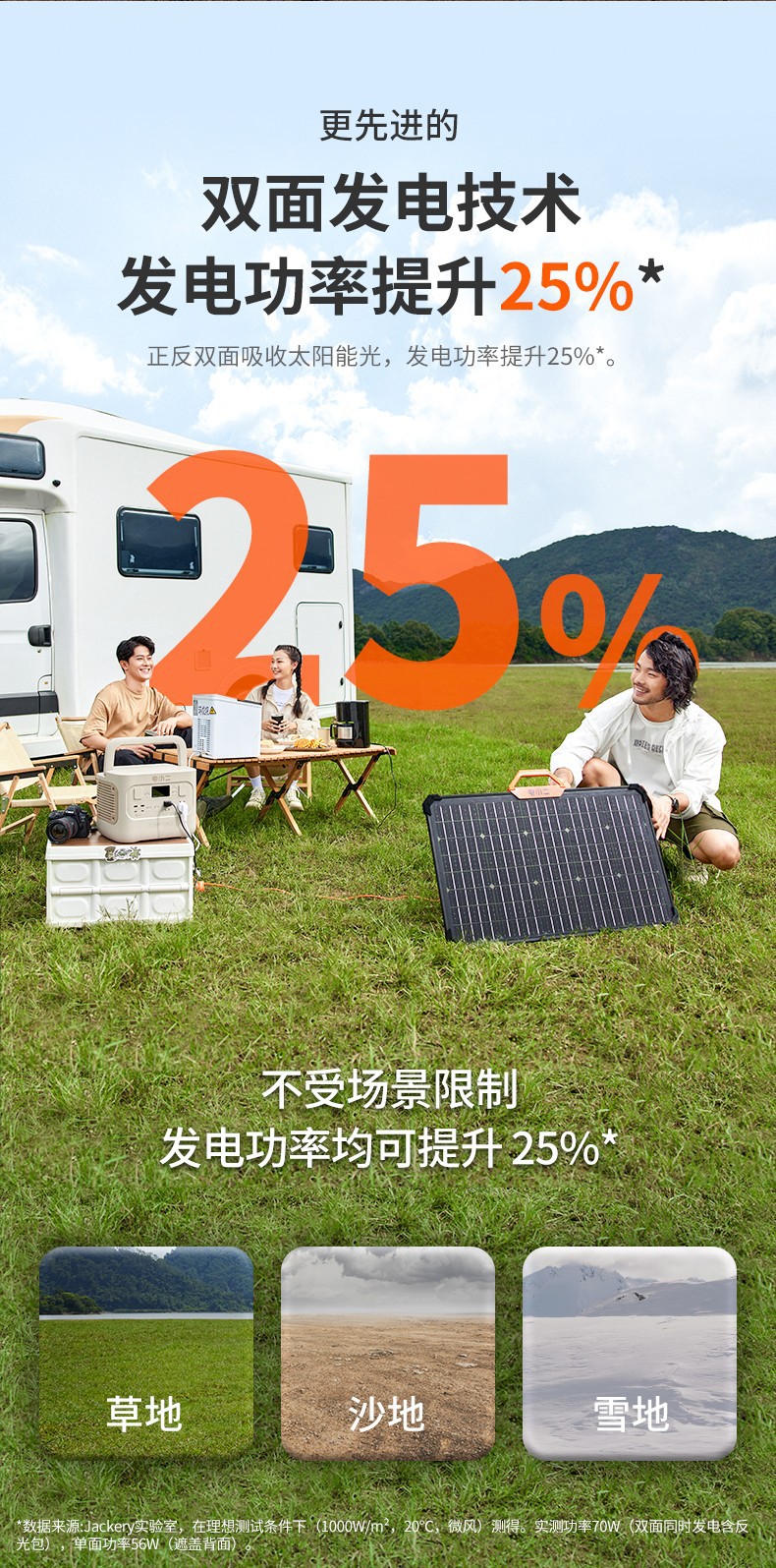 详情2.JPG