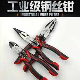 钢丝钳;其他钳类工具;铁皮剪