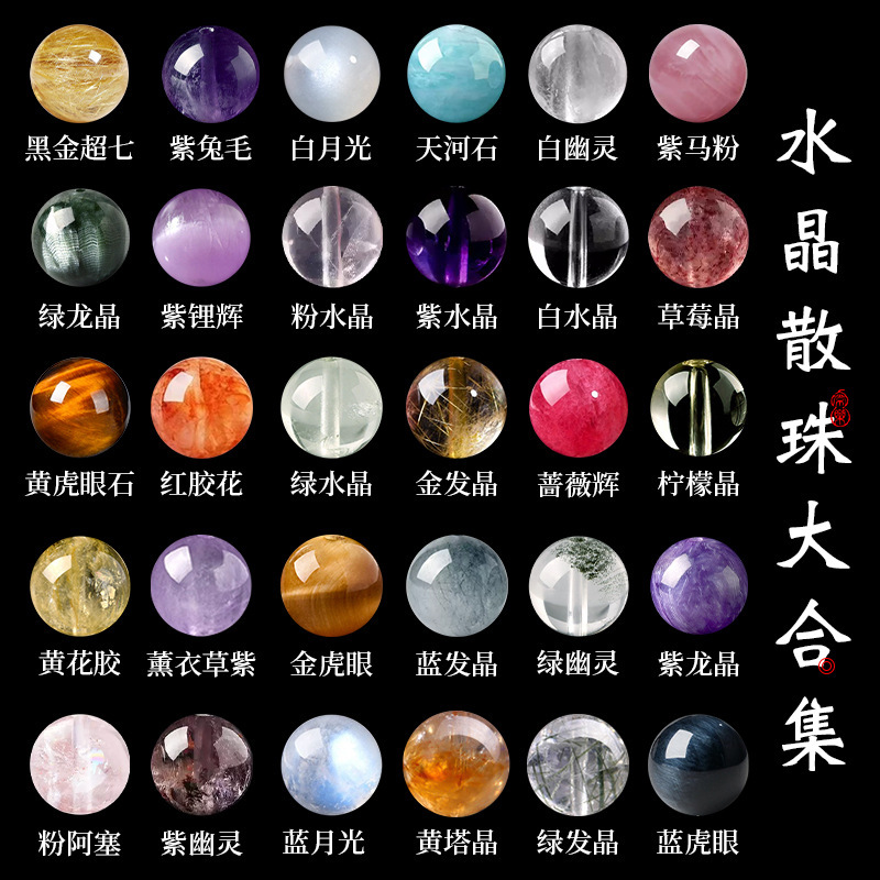 Factory Direct Sales of Natural Stone Loose Beads Collection, Semi-Finished Handmade Necklaces, Mobile Phone Chains, Accessories, DIY Jewelry Accessories