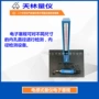 内孔快速数显检测测量仪