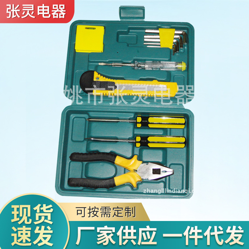 厂家供应6件家庭组合工具礼盒装 组套工具箱 工具盒套装 五金工具
