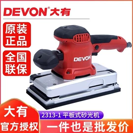 机修组合工具;手动螺丝套装;手电钻