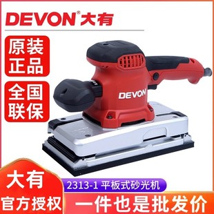 ����2313ƽ��ɰ��C늄�ɰ����ĥ�Cɰ���Cľ��ā��ƽĥ�C����2213