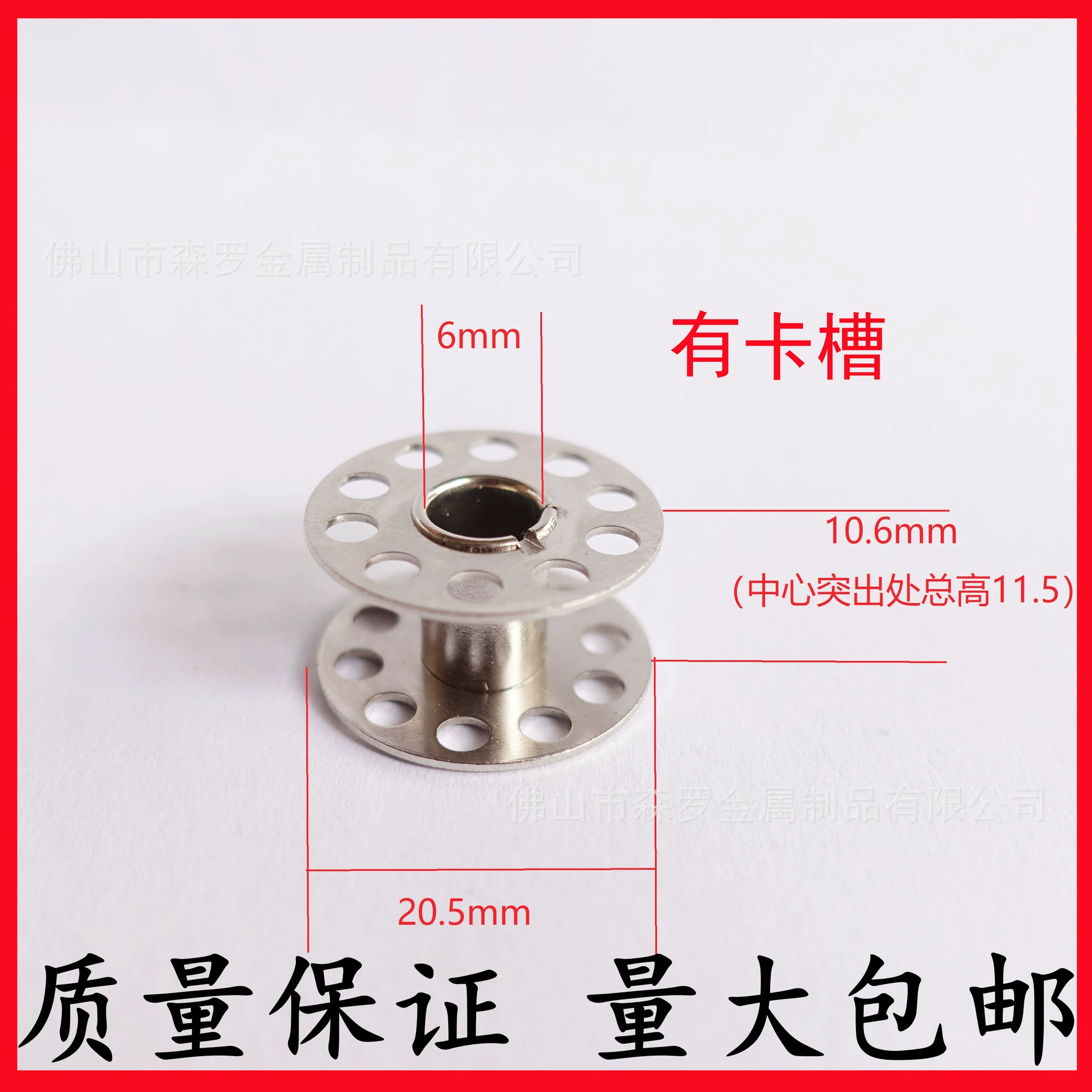 (Сумка) швейные принадлежности, специальная шпулька для бытовых и промышленных швейных машин, нижняя нить, шпулька для швейной машины