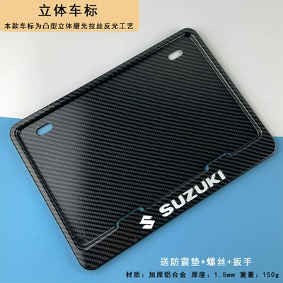 Traffic Regulations: Nömrə qabı - suzuki-3d-car-emblem-carbon-fiber-pattern-includes-anti-vibration-pads-screws-wrench