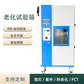 其他试验箱;老化箱;其他仪器仪表