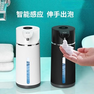 New Household Foam Mobile Phone Desktop Detergent Remover Cleaner Desktop Smart Automatic Sensor Soap Dispenser