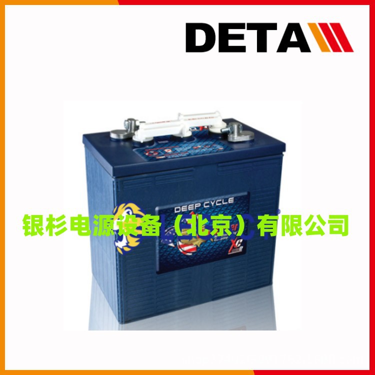 US蓄电池 u.s. BATTERY美国US12VXC2   12V15H富液式铅酸电源