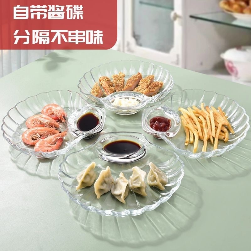 玻璃水饺饺子盘带蘸料碟欧式创意家居沙拉碗水果盘分餐盘|undefined
