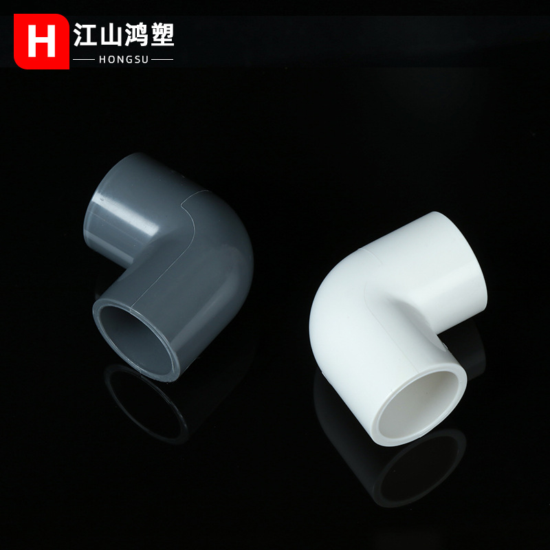 Codo de pvc, suministro de agua de 90 grados, junta de ángulo recto 16-315, curva pequeña, medio curva, accesorios de tubería de suministro de agua de plástico, accesorios de viscosa