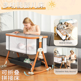 Crib Removable Cradle Bed Portable Two-In-One Foldableable Multi-Functional Bb Bed Newborn Splicing Large Bed