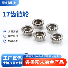 上罗拉毛纺纺织机械齿轮小型精密传动齿轮压铸件零件粉末冶金加工