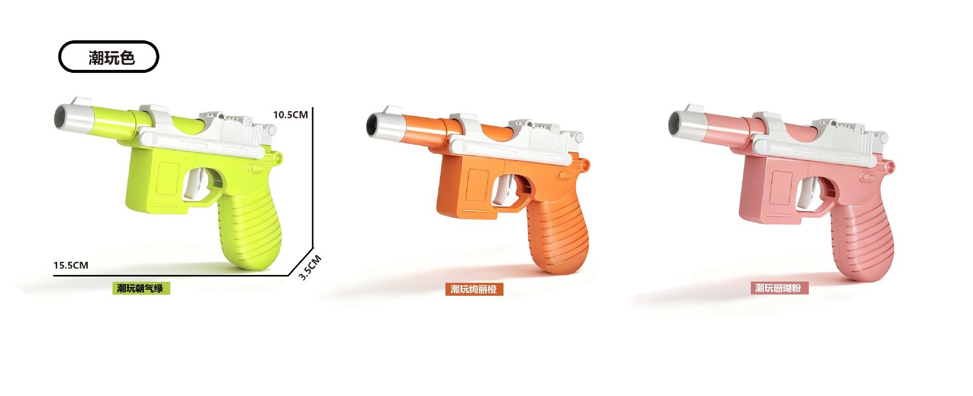 Mini pistola de agua manual Glock, pistola de agua pequeña de mano, juguete para niños, juego en el agua, súper niño al por mayor