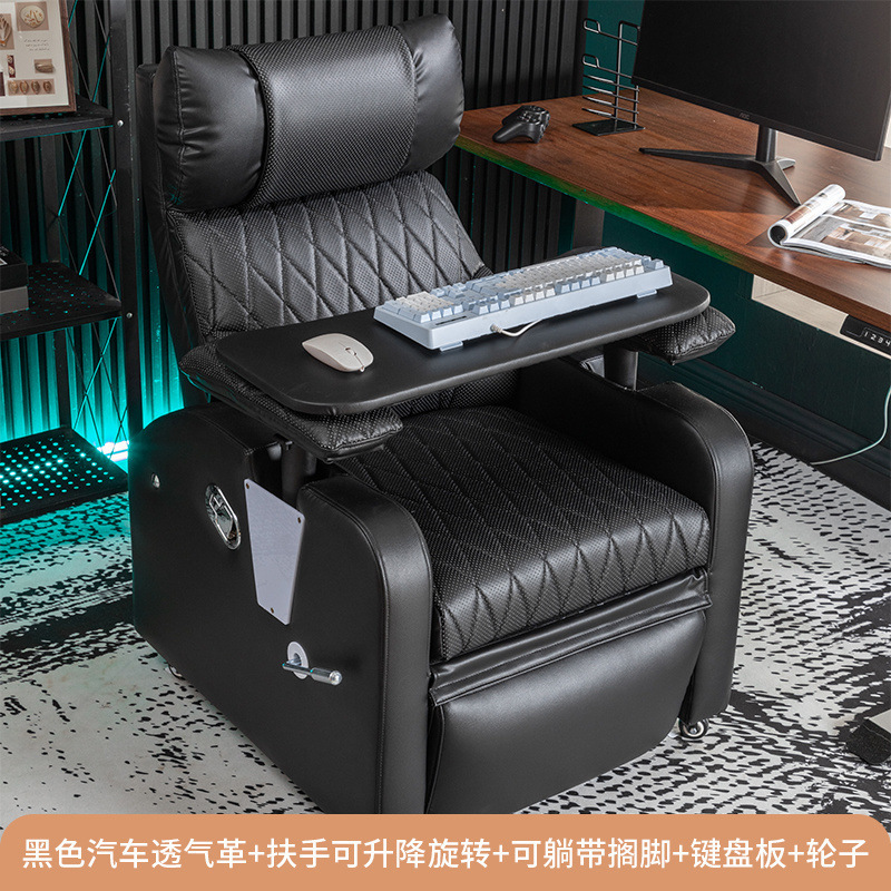 新しいeスポーツソファチェア、インターネットカフェゲームルーム、一人用、横になって寝ることができる、快適で長時間座ることができるオフィスコンピュータチェア|undefined