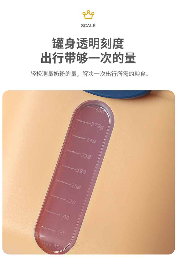 便携式奶粉盒 二层大小号奶粉格 宝宝奶粉