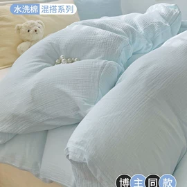 多件套;夏凉被;其他毛毯