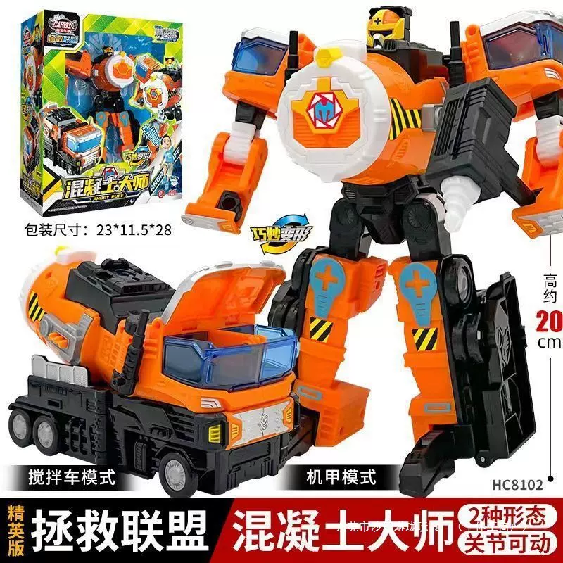 咖宝车神变形玩具拯救联盟飞天战队合体套装男孩拼装玩具节日礼物