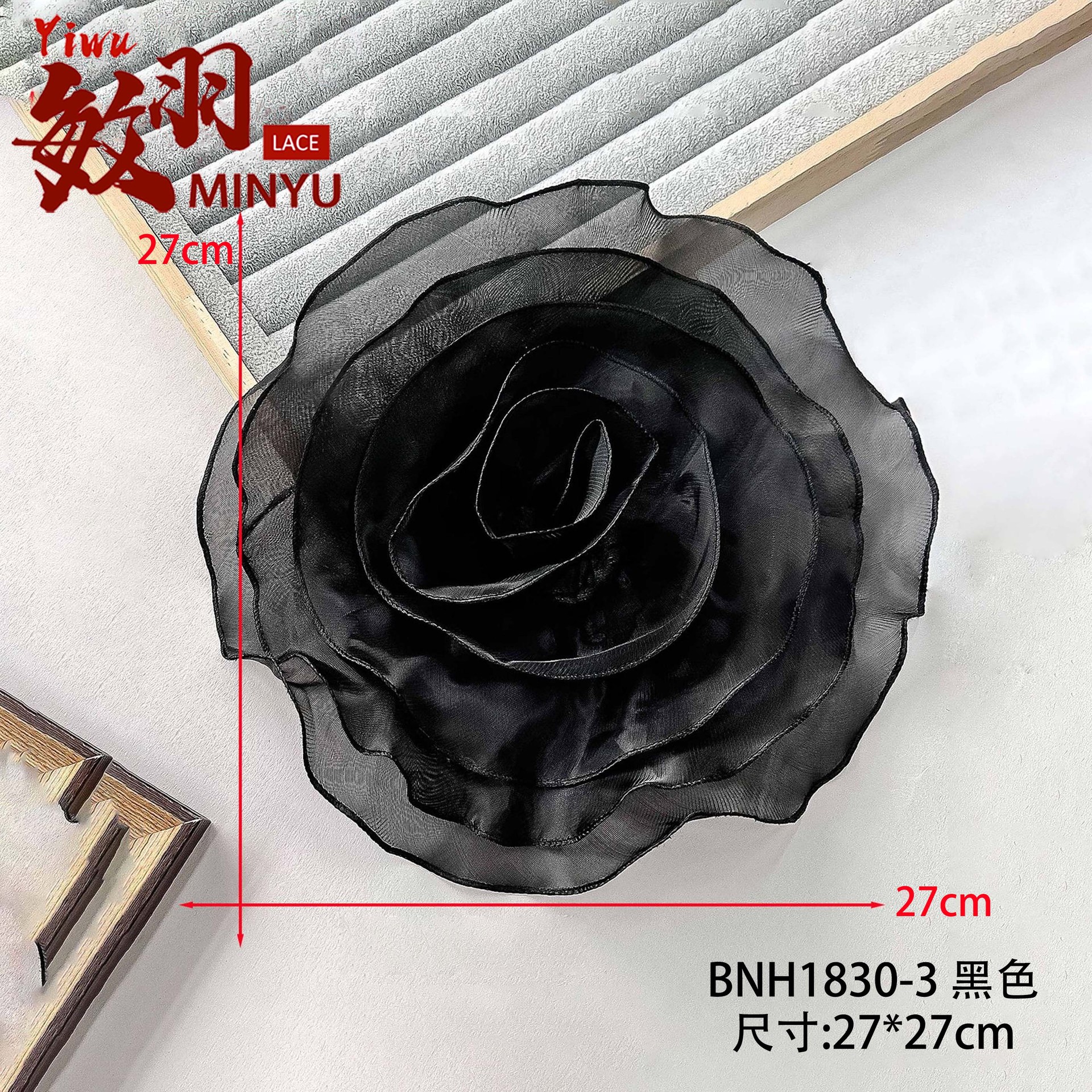 BNH1830-3 검은색 장식 꽃