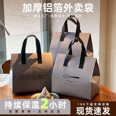 断熱ケータリングテイクアウトバッグ ステンレス鋼 アルミ箔素材 暖かくて美味しい 各自吸式 その他