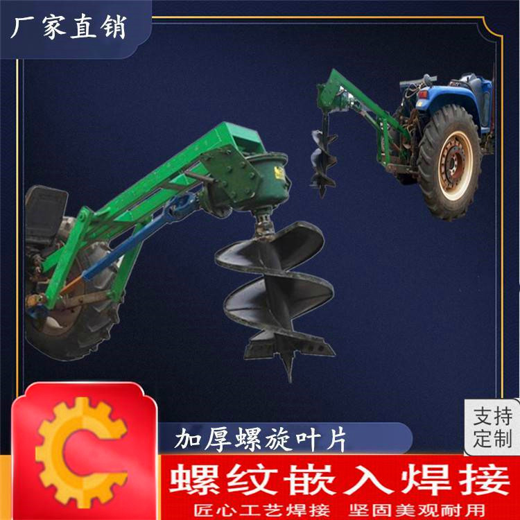 成德 滑移装载机挖掘机头 挖掘机带的挖树坑机 挖改钻机高效