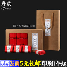 牛皮纸简易pvc透明开窗茶叶包装盒通用大红袍岩茶高档礼盒手提袋