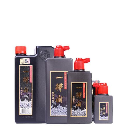 Yidege ink calligraphy ink set brush practice ink large bottle Chinese painting official flagship store wholesale
