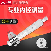 �ձ������ȏ�ǧ�ֳ�5-30mm�ȿ׃Ȝyǧ�ֳ߸߾��������y΢���y���