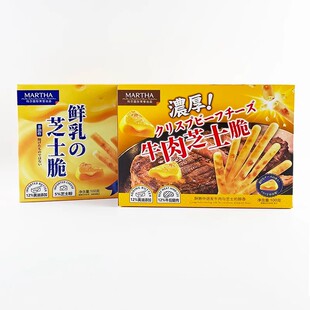 MARTHAţ��֥ʿ��100g���e׷������r��֥ʿ���L�lɻ�c���ֶY
