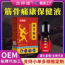 �����ʹ����Һ���ʹ���P���TĨҺ���ӹ��L�����z�i�����Ȱ�ĦҺ