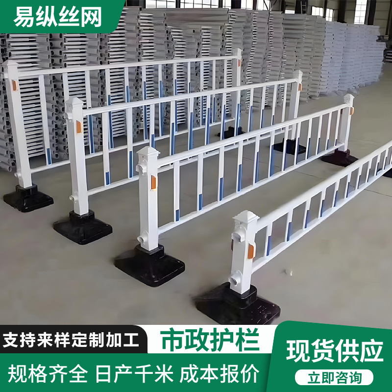 锌钢道路护栏城市交通分流美化隔离栏人行道马路交通防撞市政护栏|undefined