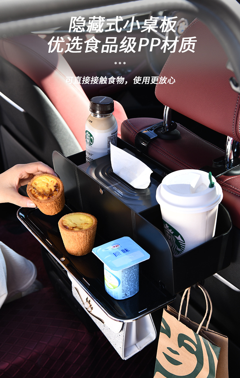 Mario multifunctional car tissue box car seat back hook with small table board water cup holder storage box