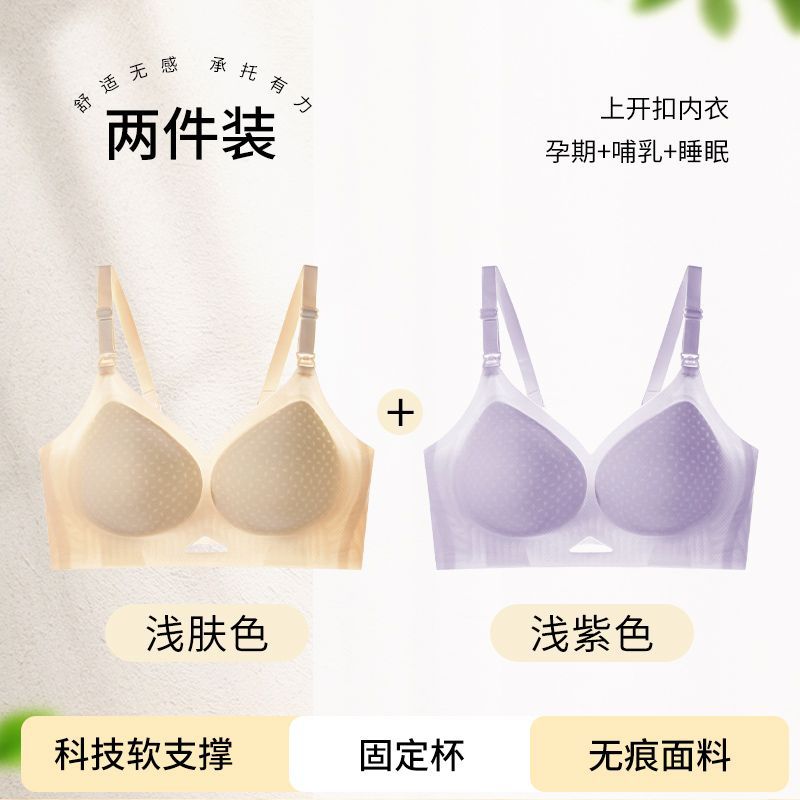 연한 보라색 밝은 피부색