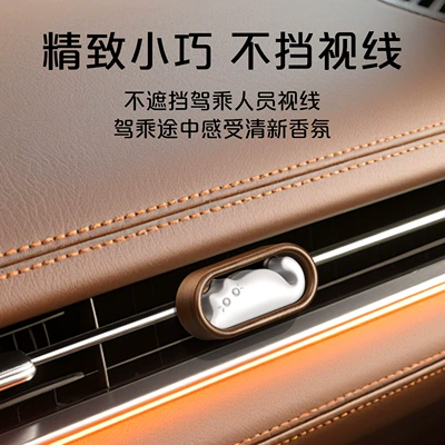 Car-Mounted Solid Aromatherapy Diffuser: Car Perfume Aromatherapy