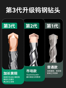 ✅ Impact Drill Bit, Electric Hammer, Through-Wall Slotting, Square Handle, Round Handle, Concrete Electric Hammer, Extended Drilling