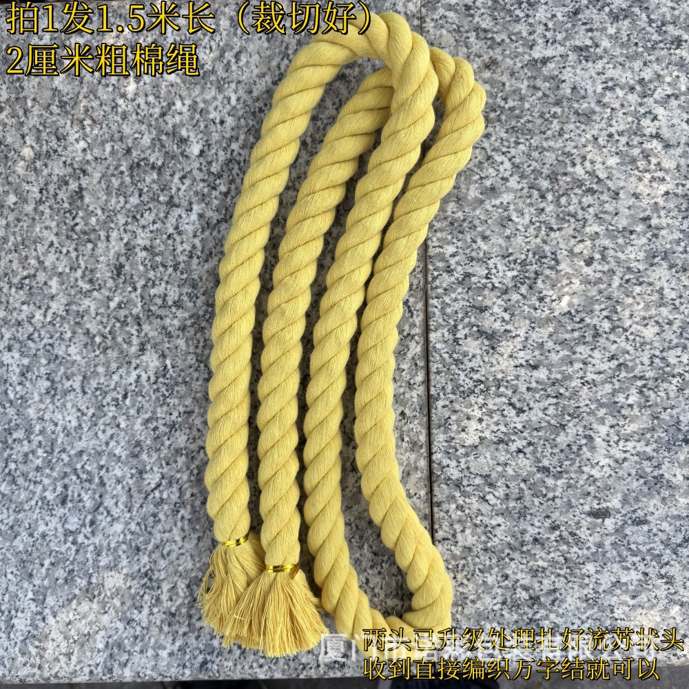 노란색* 2cm 두께( 1.5m / 스트립 커팅 플러스)