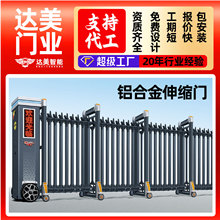 电动伸缩门不锈钢镂空折叠门铝合金电动伸缩门学校工地自动庭院门