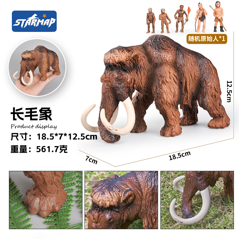 Modelo de Dinosaurio de Simulación de Plástico, Estático, Educativo, para Niños