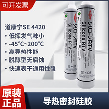 MDOWSILSE4420ЙC茧zICɢƬճܷ