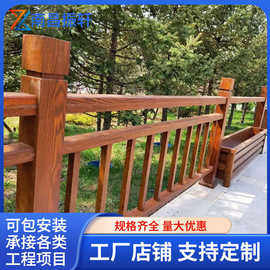 水泥仿木护栏混凝土仿树皮栏杆户外公园景区围栏河道桥梁防护栏