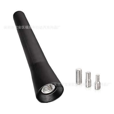 Car antenna 6.5cm (2.5 Inch) universal antenna modified short antenna pole overhead antenna (vehicle antenna) - black