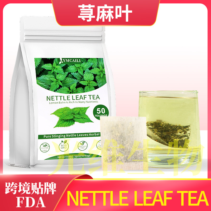 Nettle Leaf Tea Bags 50 Packs of Nettle Leaf Stinging Nettle Tea Nettle Leaf Cross-Border