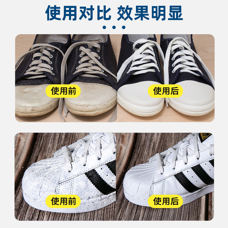 Limpieza de zapatos de malla transfronteriza zapatos deportivos pequeños zapatos blancos descontaminación desamarillamiento zapatos sin lavado zapatos limpiador de artefactos mágicos crema limpiadora