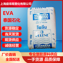 EVA̩��ʯ�� SV1040 N8038 TV2160 ���� �᷀�� 늾���|������ϩ