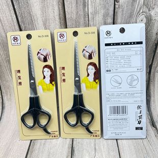 Barber Scissors Tooth Cutters Scissors Home Barber Scissors Guangdong Kbeili Quality Rest assured Large Dosage