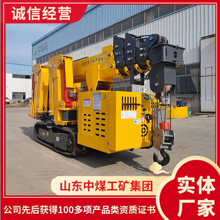 8吨蜘蛛吊价格8吨蜘蛛吊销售现货8吨蜘蛛吊设备工厂售价